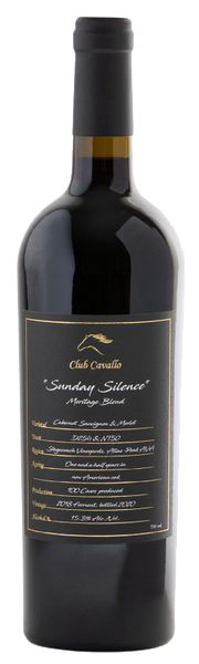 2003 Simi Alexander Valley Cabernet Sauvignon - SKU 1019552