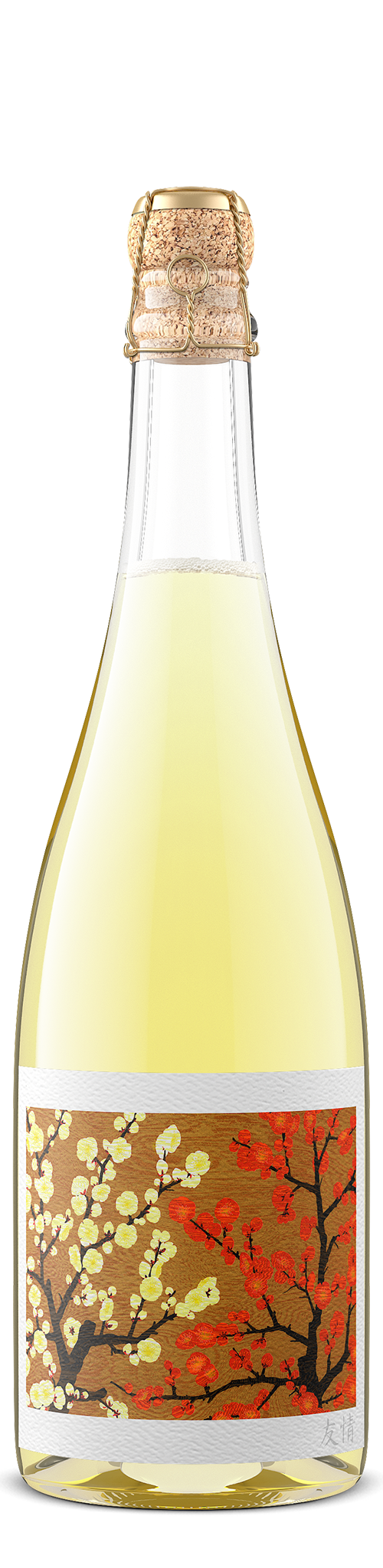 2021 Sparkling Muscat | Brooks Wine