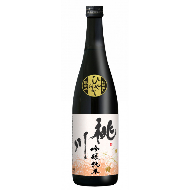 Momokawa Brewing of Japan, Hiyaoroshi Ginjo Junmai