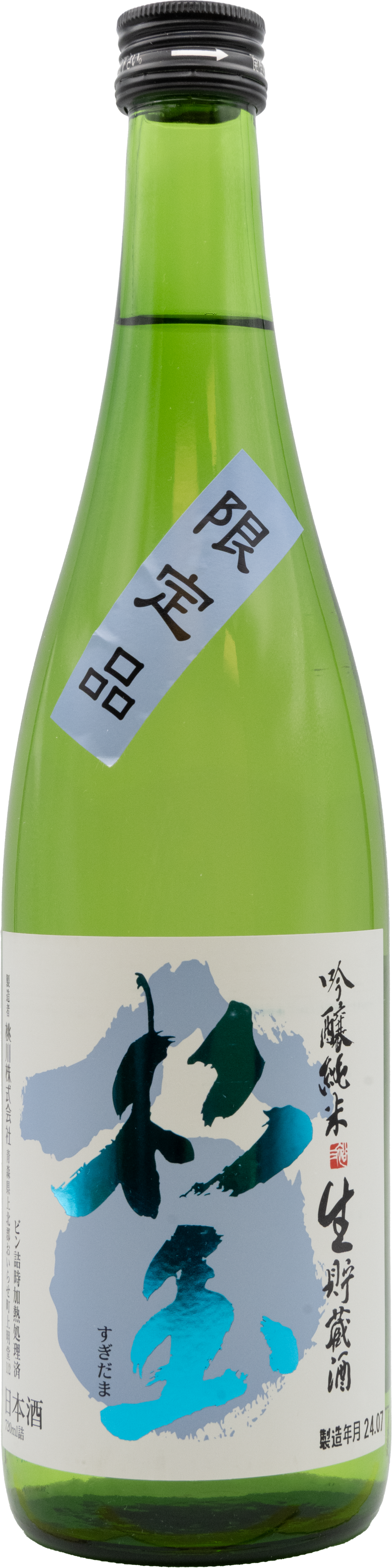 Momokawa Brewing of Japan Sugidama Ginjo Junmai Namachozo